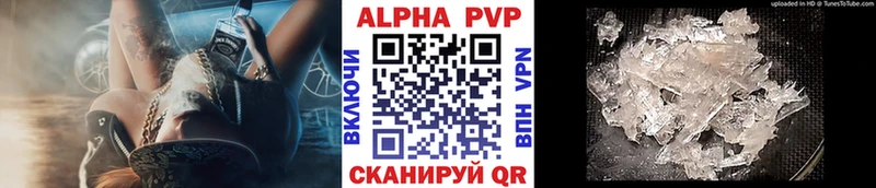 Сколько стоит Алдан МАРИХУАНА  Мефедрон  Кодеин  ГАШИШ  Кокаин 