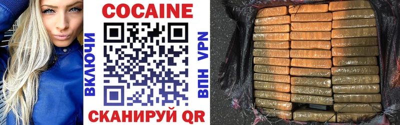 COCAIN 97% Алдан
