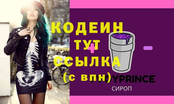 наркотики Абинск