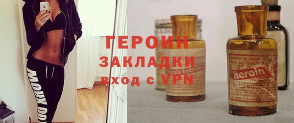 кокаин Абаза