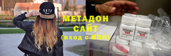 кокаин Абаза