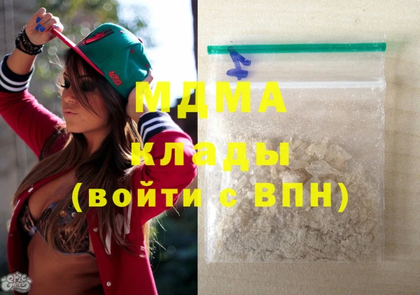 кокаин Абаза