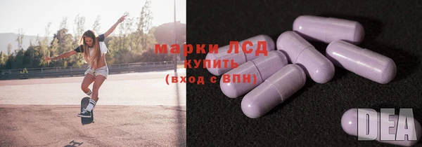 прущий лед Абдулино