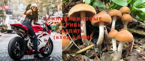 кокаин Абаза