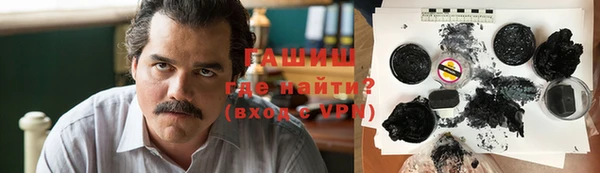 кокаин Абаза