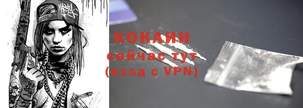 прущий лед Абдулино