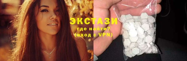 прущий лед Абдулино