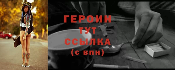 кокаин Абаза