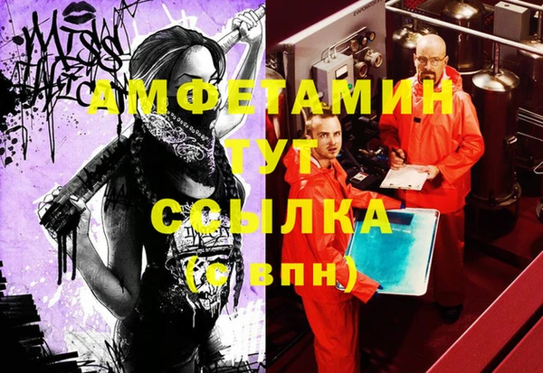 прущий лед Абдулино