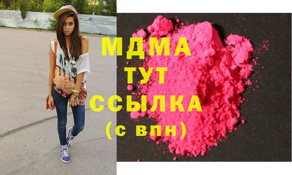 наркотики Абинск