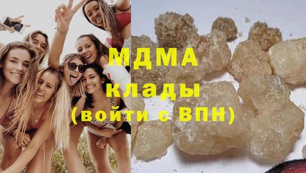 кокаин Абаза