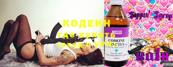 кокаин Абаза