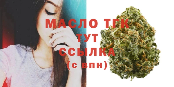 прущий лед Абдулино