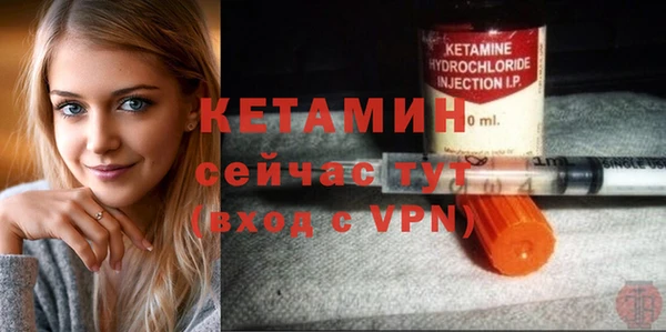 прущий лед Абдулино