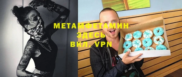 кокаин Абаза