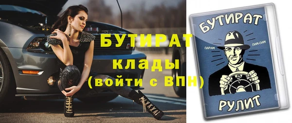 мет Кинешма