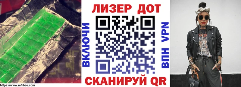 Лсд 25 экстази ecstasy  Алдан 