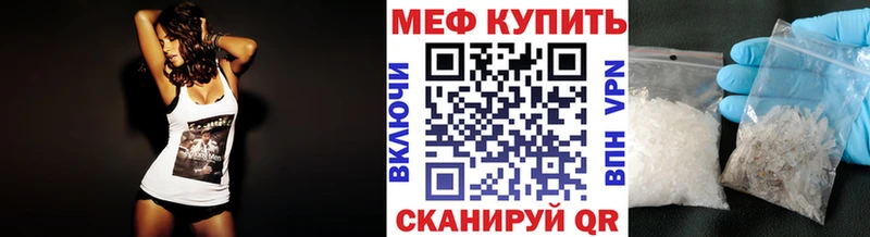где купить наркотик сайты даркнета какой сайт Мефедрон mephedrone Алдан
